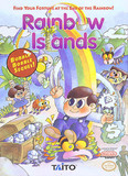 Rainbow Islands: The Story of Bubble Bobble 2 (Nintendo Entertainment System)